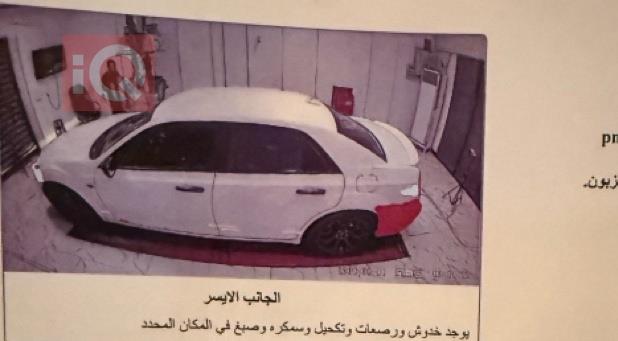 كرايسلر 300